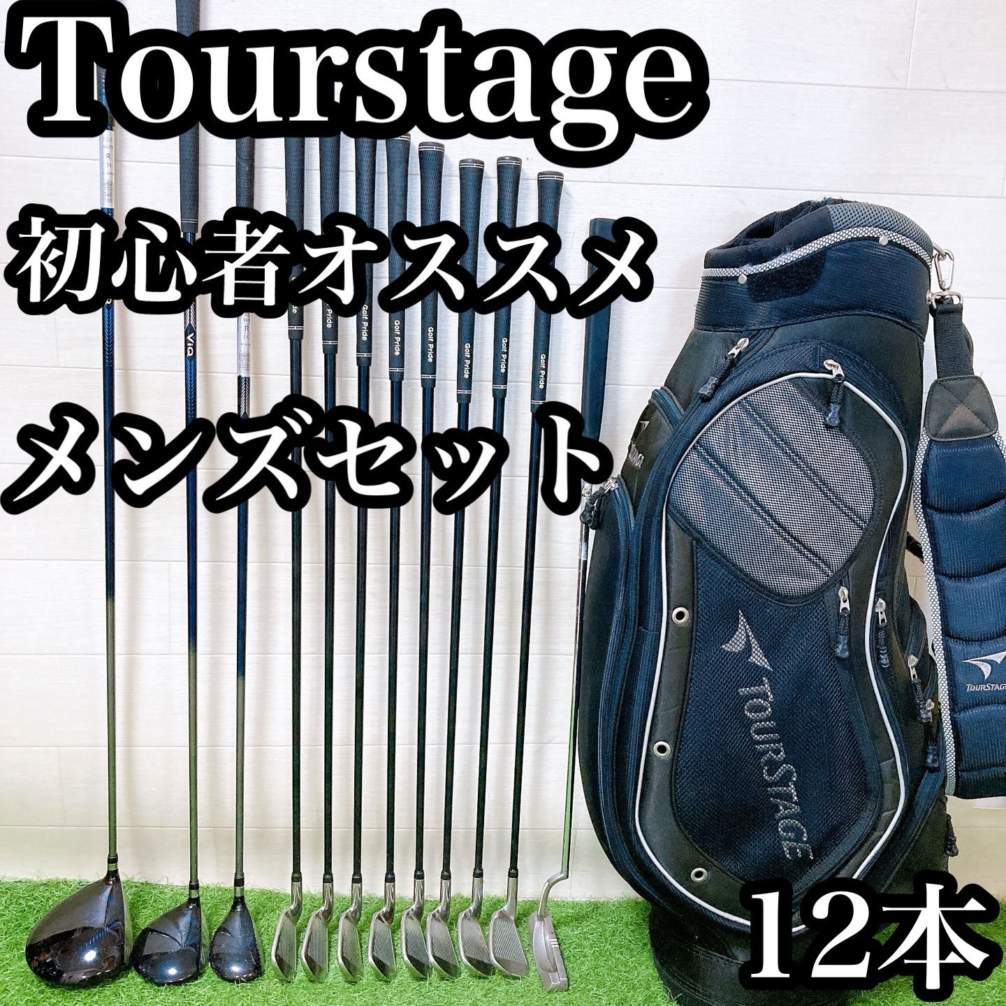 M24.ツアーステージ 初心者オススメ ゴルフクラブ メンズセット 右利き 