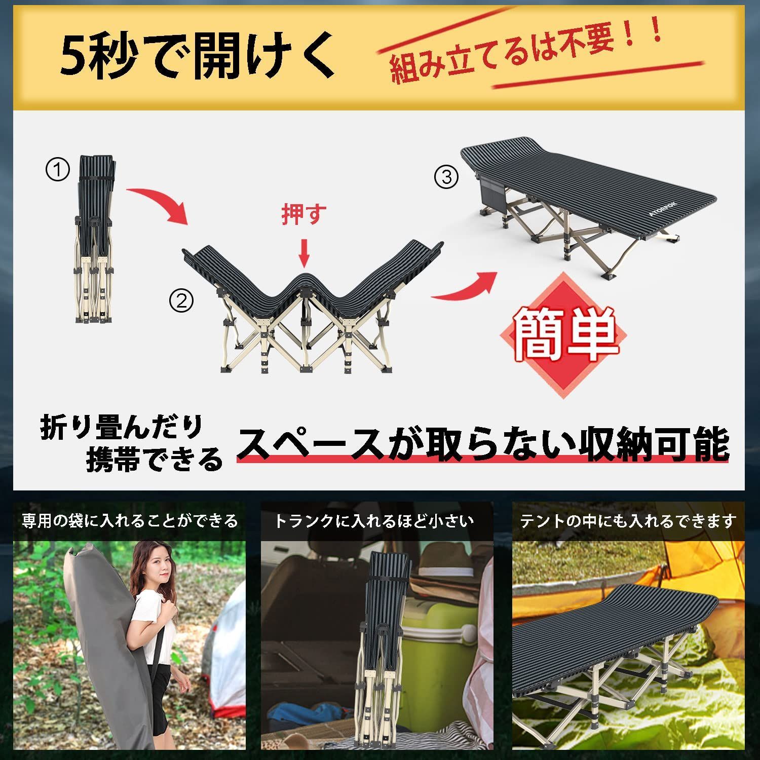 ATORPOK 折りたたみベッド コット こっと 折り畳み式ベッド アウトドア