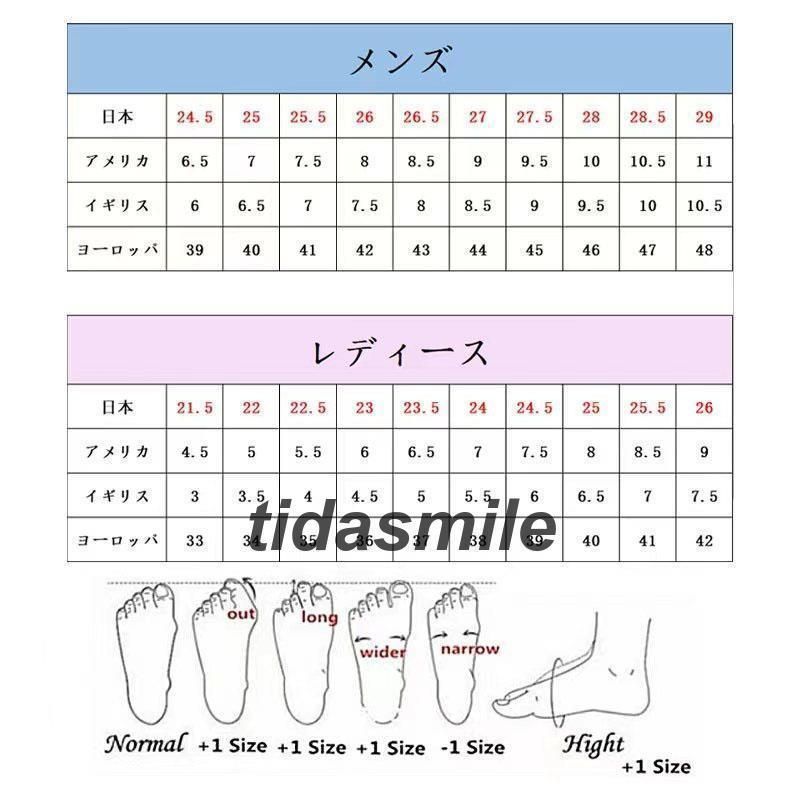 レディース