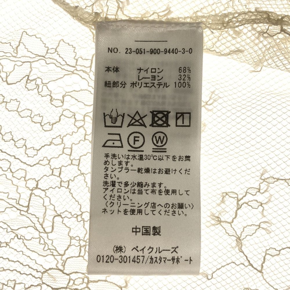 IENA - 美品 IENA イエナ レースキャミソール 1点 F ナイロン他 レディース AT674A62 IENA - 美品 IENA イエナ レースキャミソール 1点 F ナイロン他