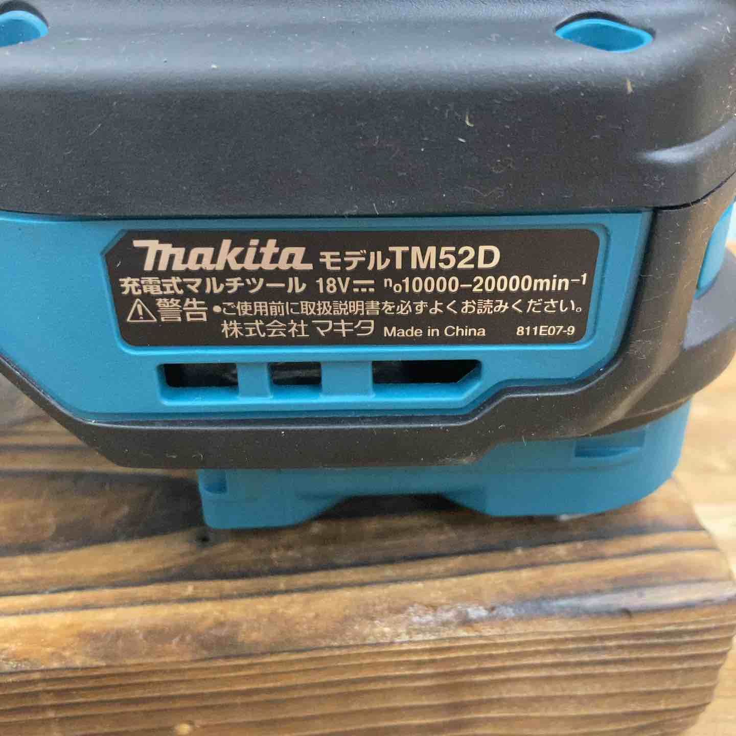 makita