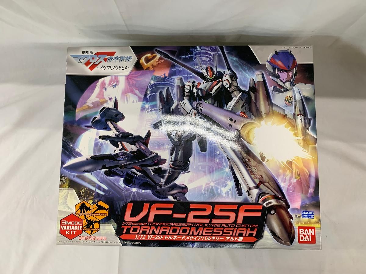 未開封】1/72 VF-25F トルネードメサイアバルキリー アルト機 人気