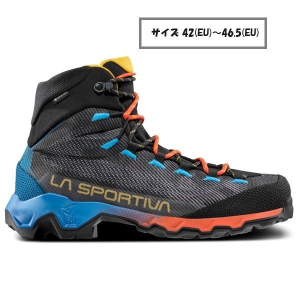 【 即納 】 スポルティバ エクイリビウム ハイク GTX ( Carbon / Tropic Blue ) 日本未入荷カラー | LA SPORTIVA Aequilibrium Hike GTXサイズ 42(EU)～46.5(EU)