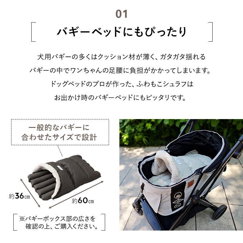 ペットベッド