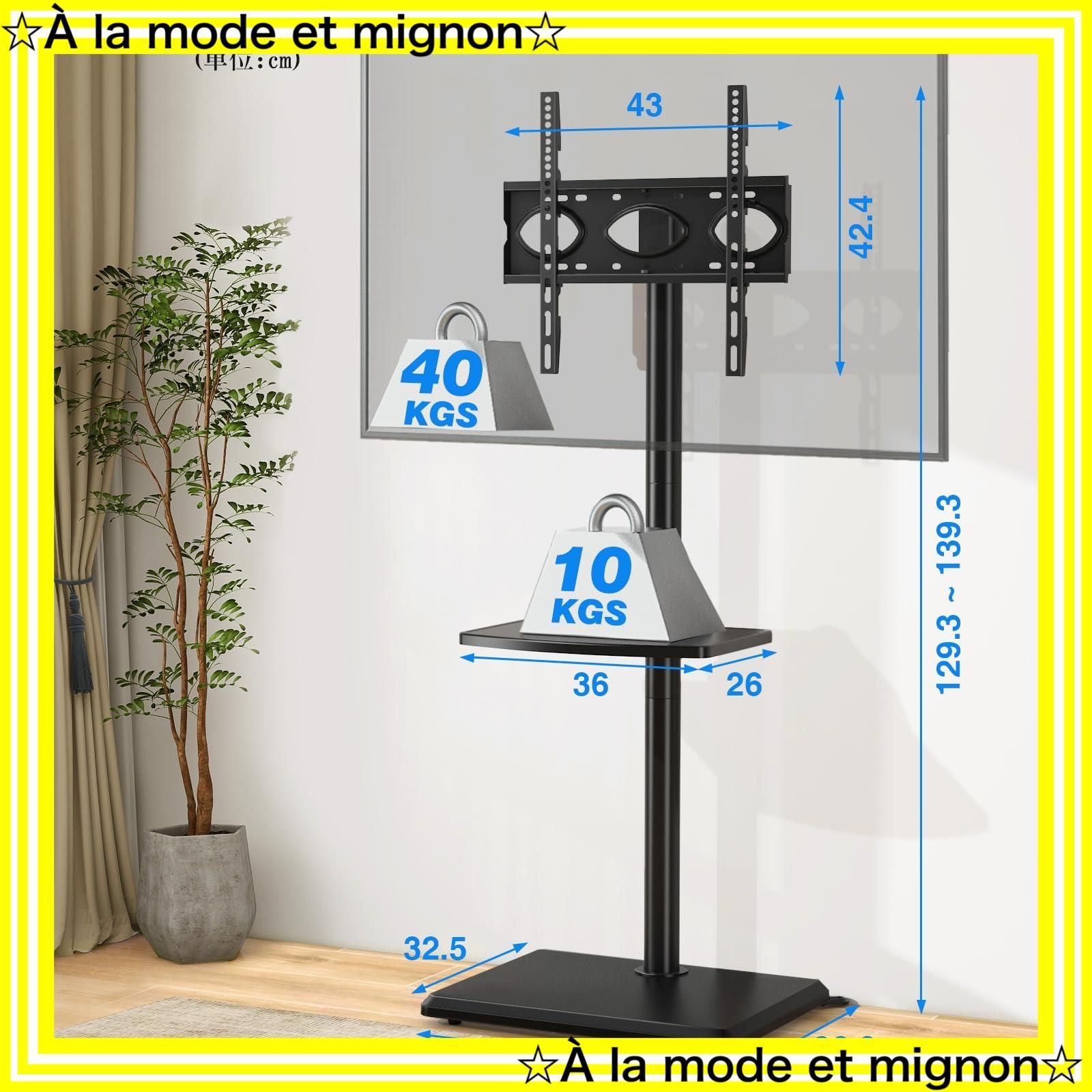 Rfiver ストア テレビスタンド ハイタイプ tvスタンド 27~55インチ対応