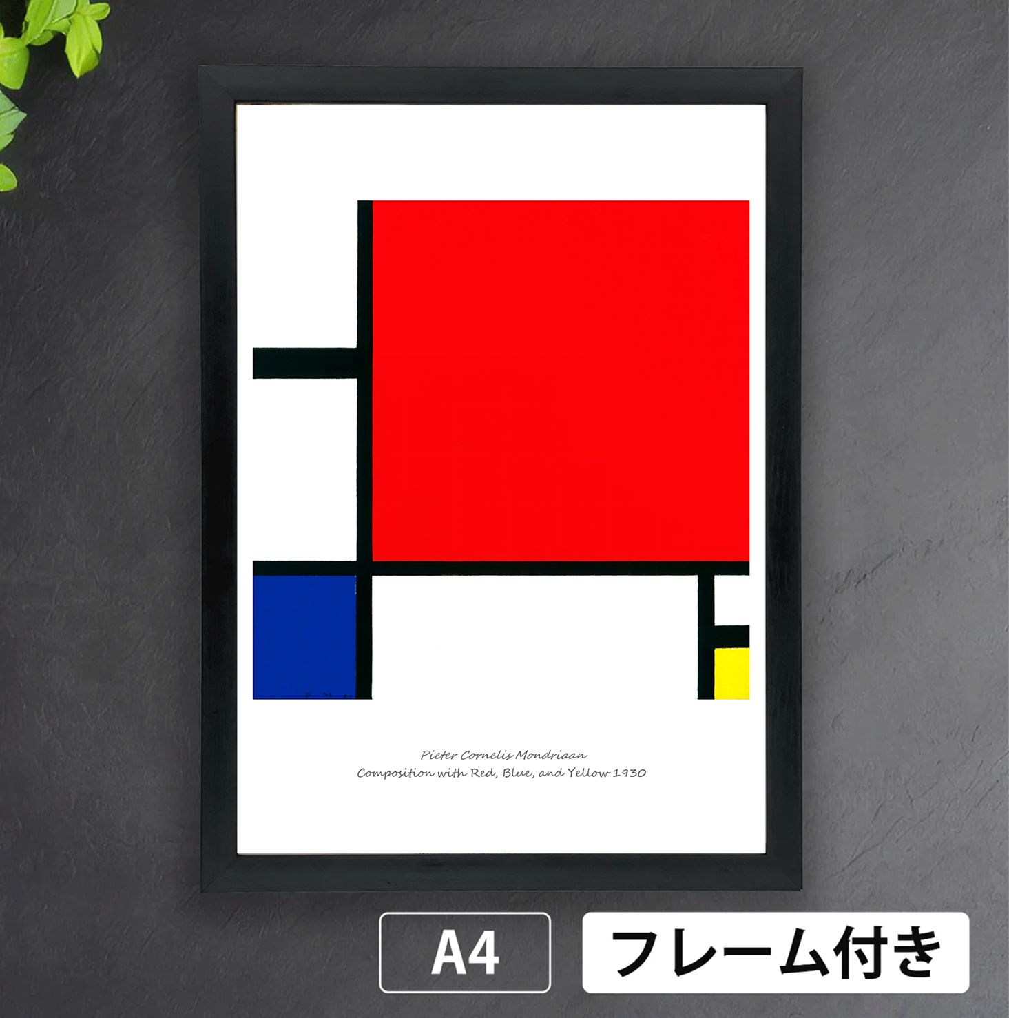 ピート・モンドリアンの絵が75年以上逆に吊るされていたことが