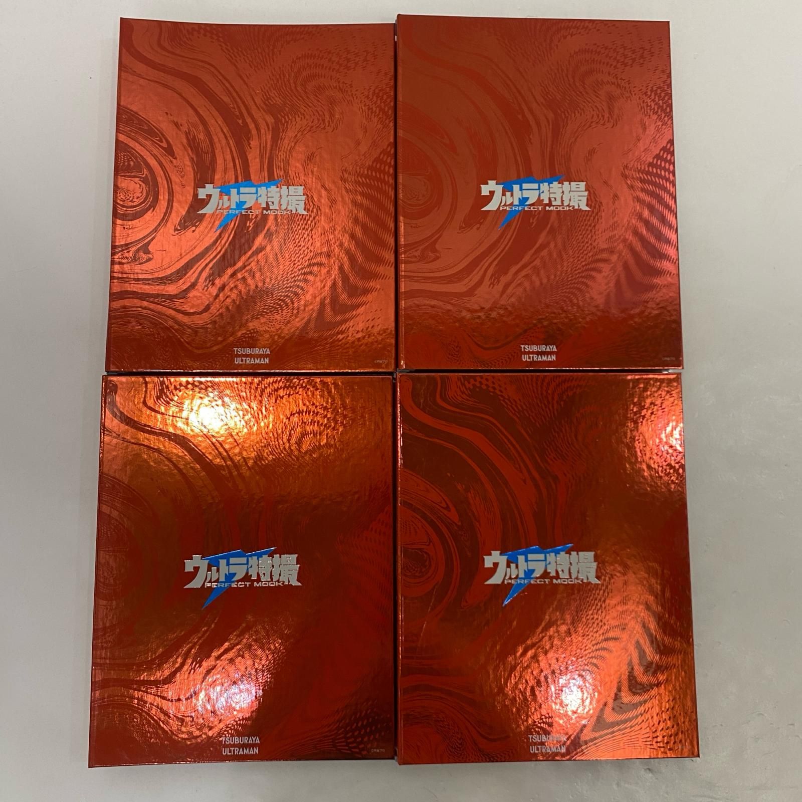 【姫路東】ウルトラ特撮 PERFECT MOOK 全40冊(バインダー付)＋創刊号【211-0284】 姫路東】ウルトラ特撮 PERFECT MOOK 全40冊(バインダー付)＋創刊