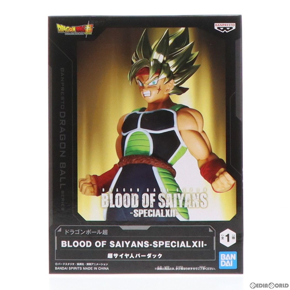 超サイヤ人バーダック ドラゴンボール超(スーパー) BLOOD OF SAIYANS-SPECIAL XII- フィギュア プライズ(2609243) バンプレスト