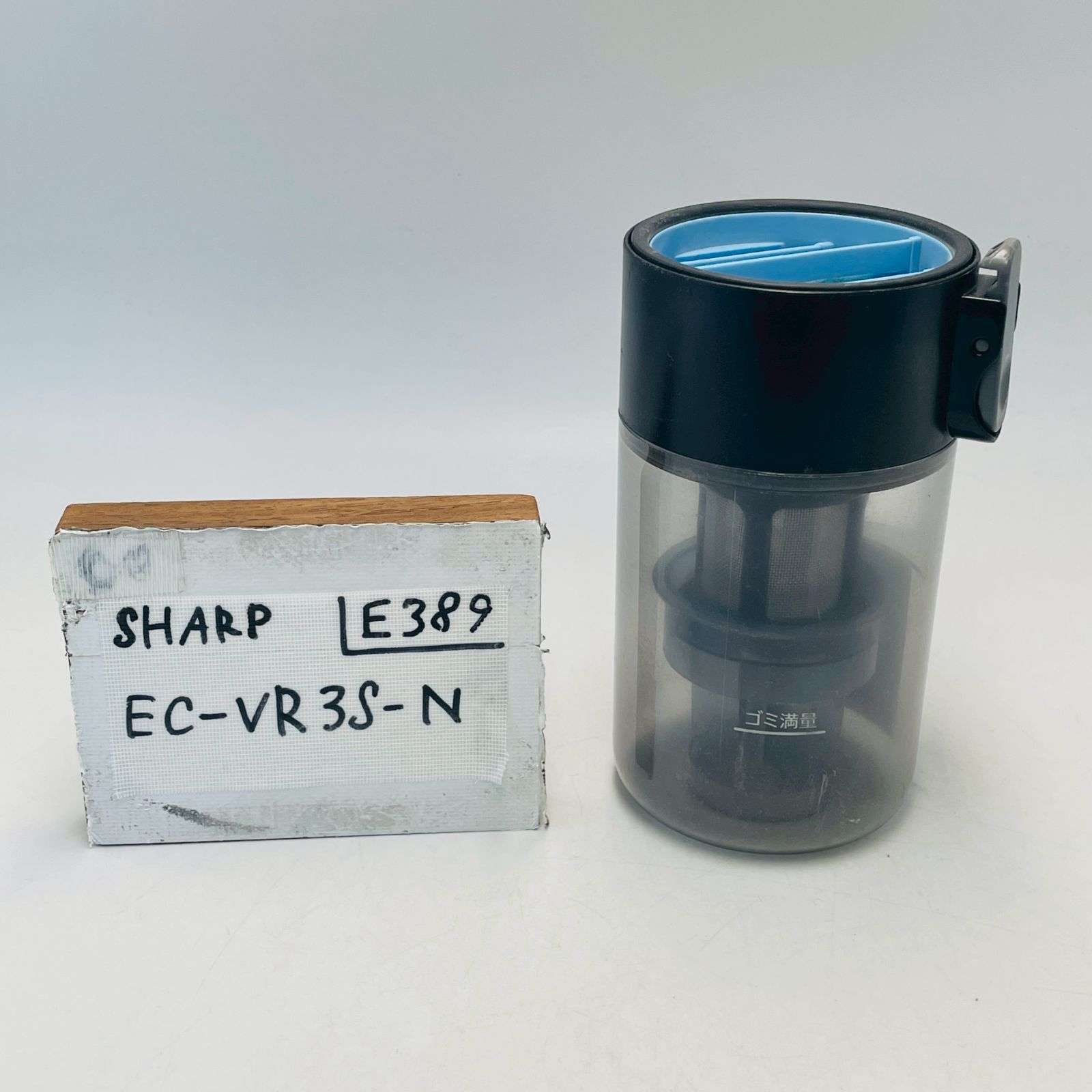 簡易清掃済】SHARP （型番：EC-VR3S-N） 掃除機 スティック