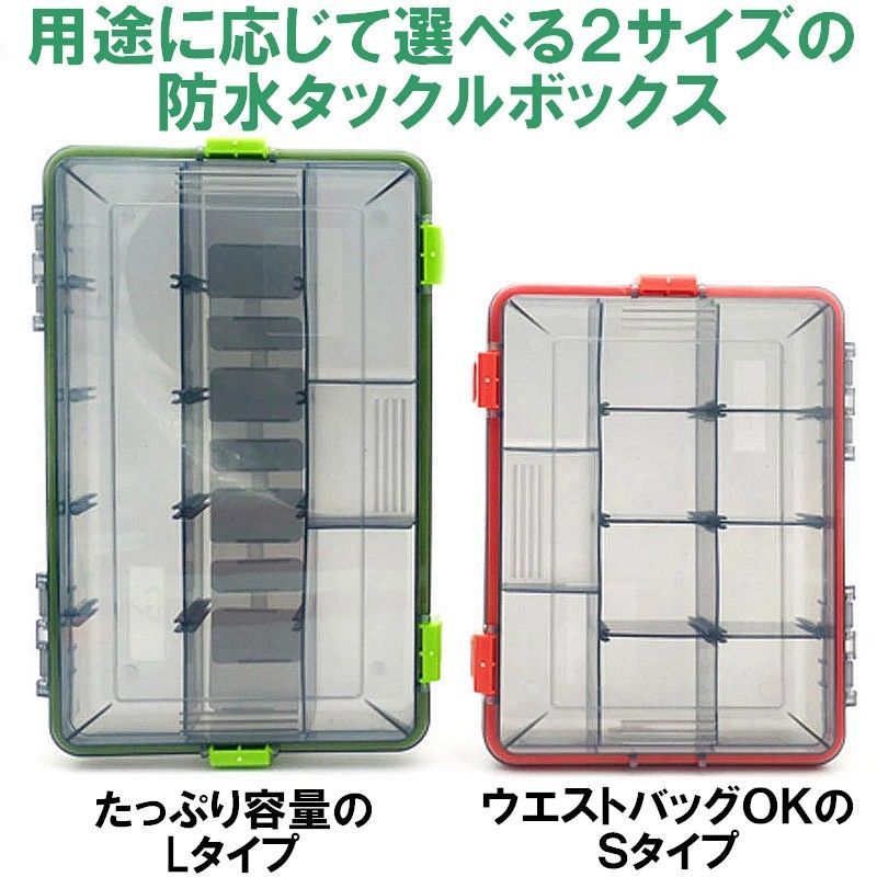 ジギングセット　タックルボックス付き 楽天市場】ルアー ジグ（タックルボックス・バッカン｜バッグ