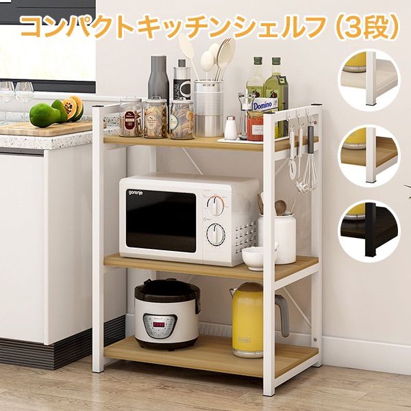 コンパクトキッチンシェルフ ホワイト×ホワイト レンジ台 食器棚 シンプル - メルカリ