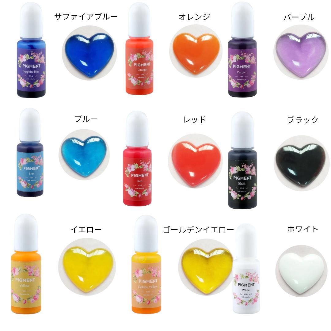 レジン着色剤 15色セット 10ml ハンドメイド 色づけ レジン液 着色料
