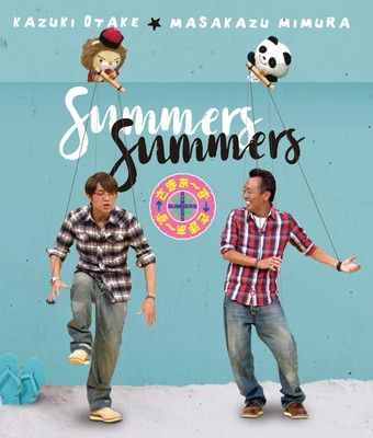 モヤモヤさまぁ〜ず2 DVDセット 特典ディスクあり Amazon.co.jp