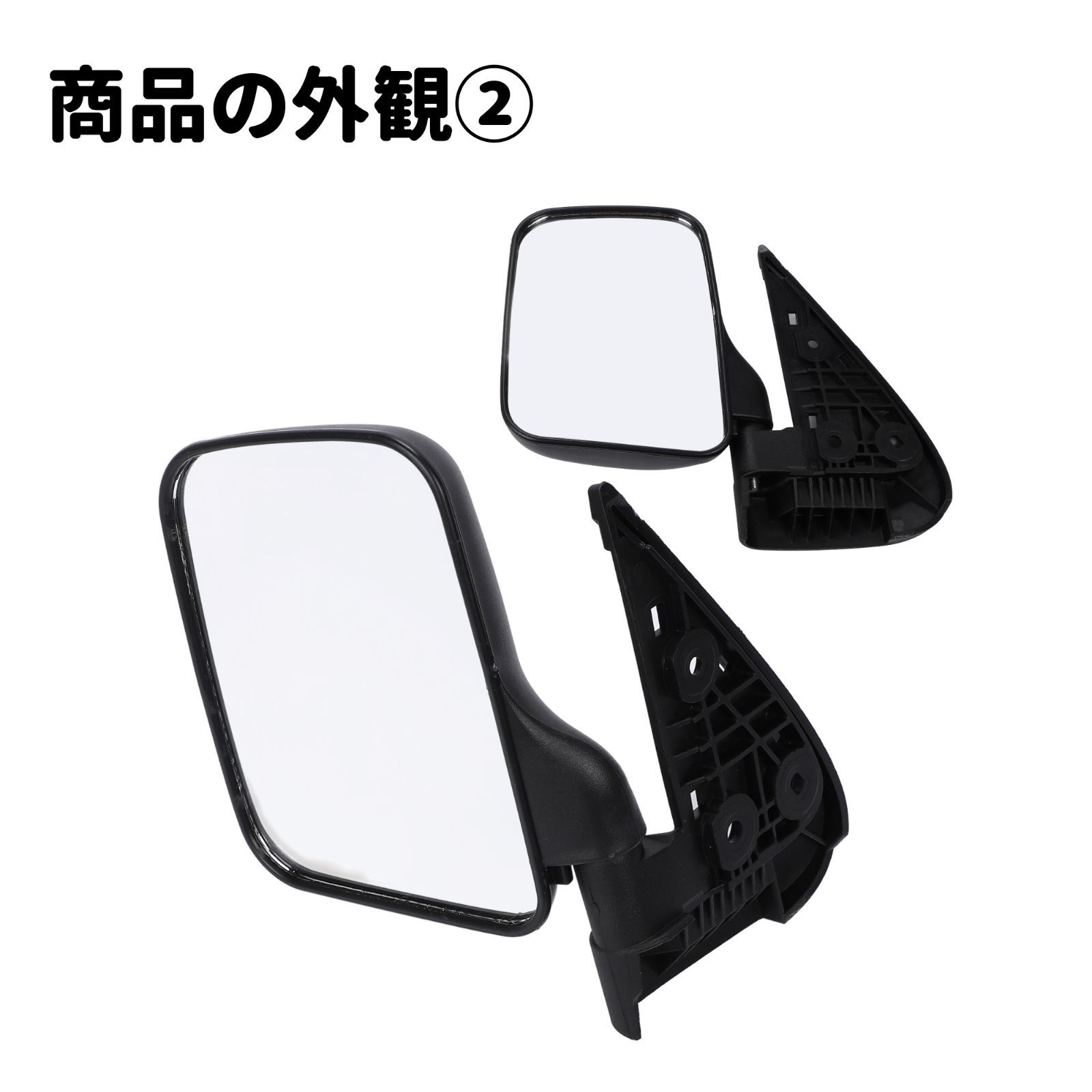 ハイゼット トラック 200系 S200P S210P サイドミラー 左右セット