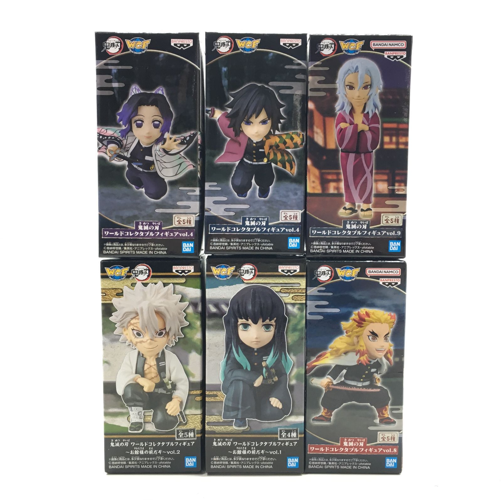 73体】 鬼滅の刃 ワーコレ WFC フィギュア まとめ売り 鬼滅の刃 ワールド