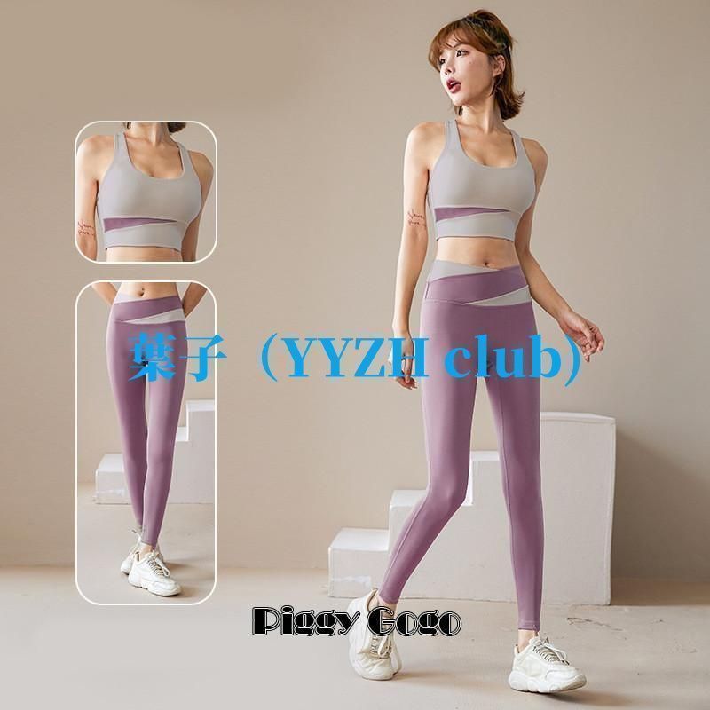 新品・未使用】ヨガウェア レディース セット 2点セット