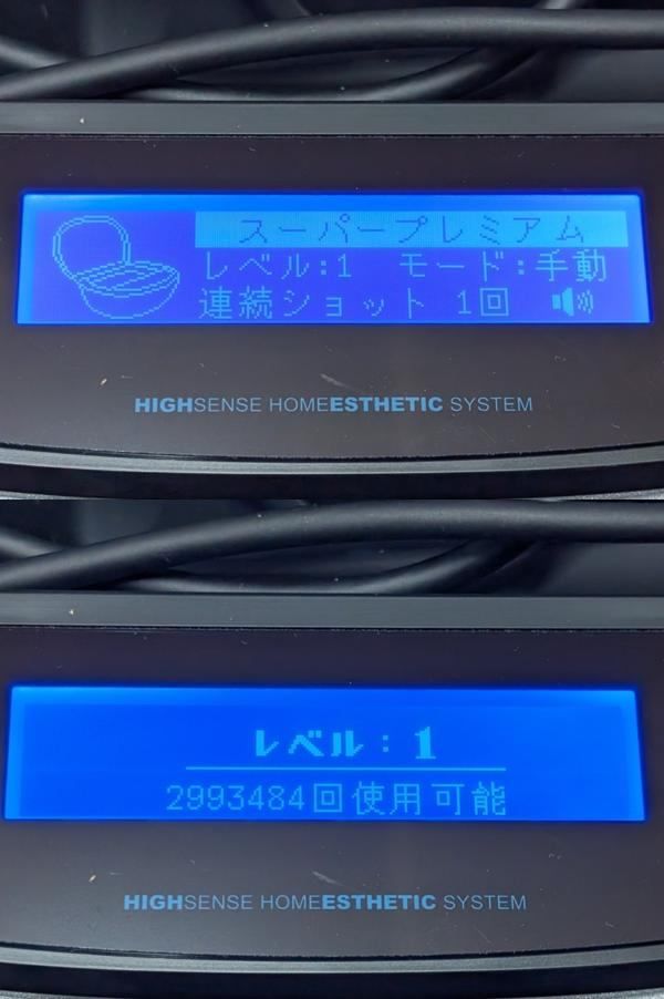 低価格！ エムテック ケノン ver.8.4 カートリッジ 2個 内1個♥ ke-non 脱毛 美容 家庭用 IT6BHDZAWEO0-D-Z23-byebye 100％品質保証。