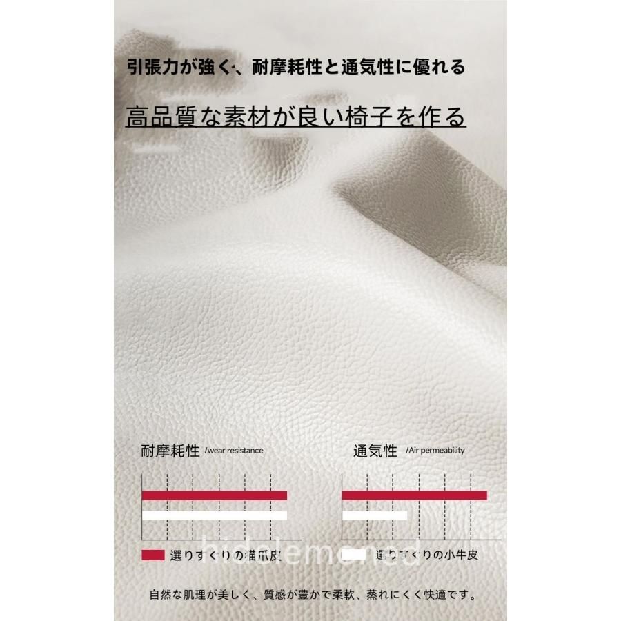 座椅子