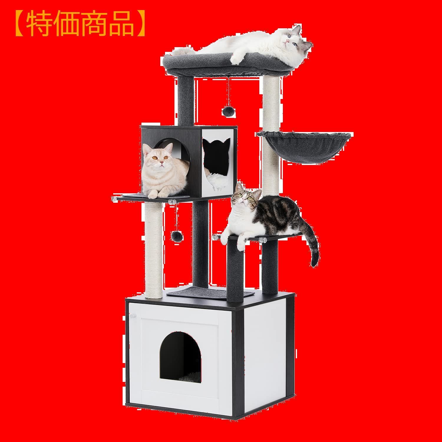 PETEPELA(ぺテぺラ) キャットタワー トイレ目隠し 木製 猫トイレ収納
