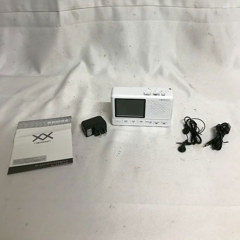 北見市発】ネクシオン nexxion 3.2インチワンセグ液晶テレビ FT-P3SW