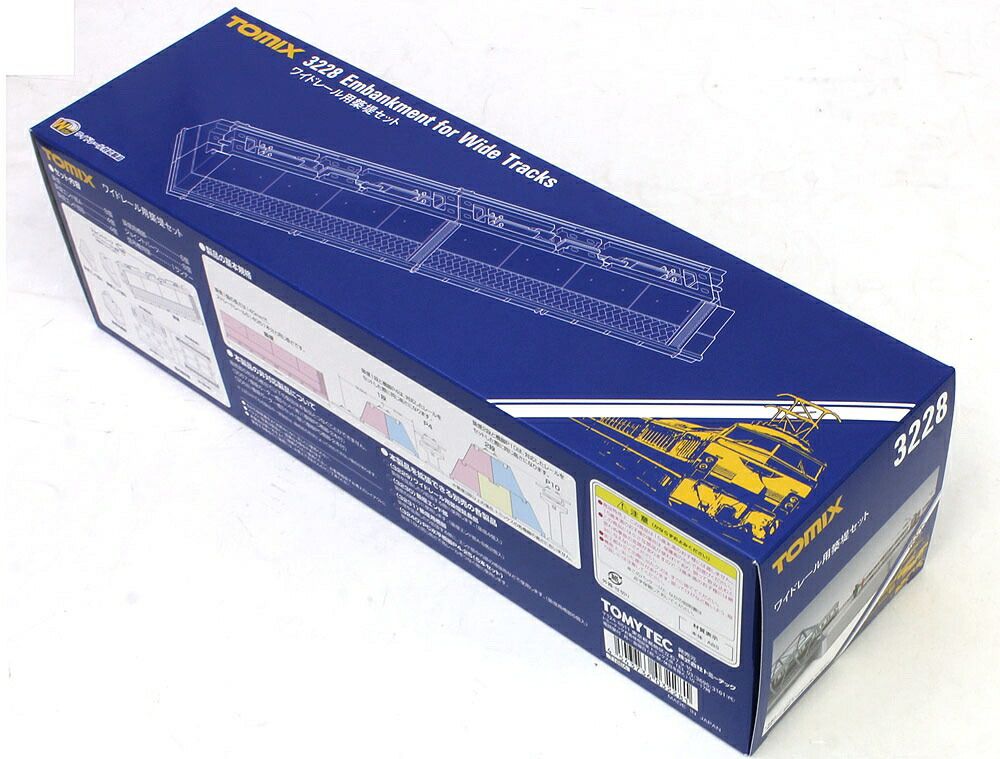 ワイドレール用築堤セット 【TOMIX・3228】 「鉄道模型 Nゲージ