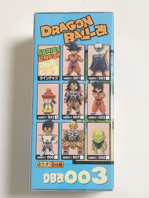 ドラゴンボール改 ワールドコレクタブルフィギュア Vol.1 スペシャル
