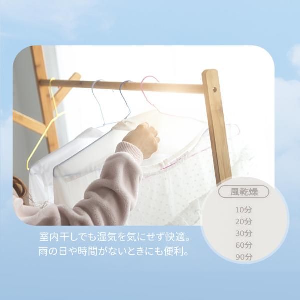 風乾燥モード 10種類洗濯モード