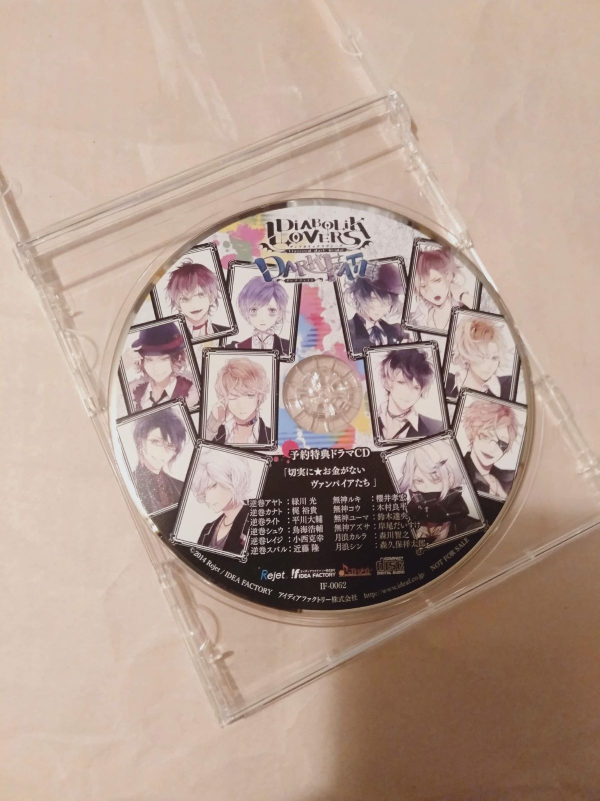 お金 トップ が ない ドラマ cd