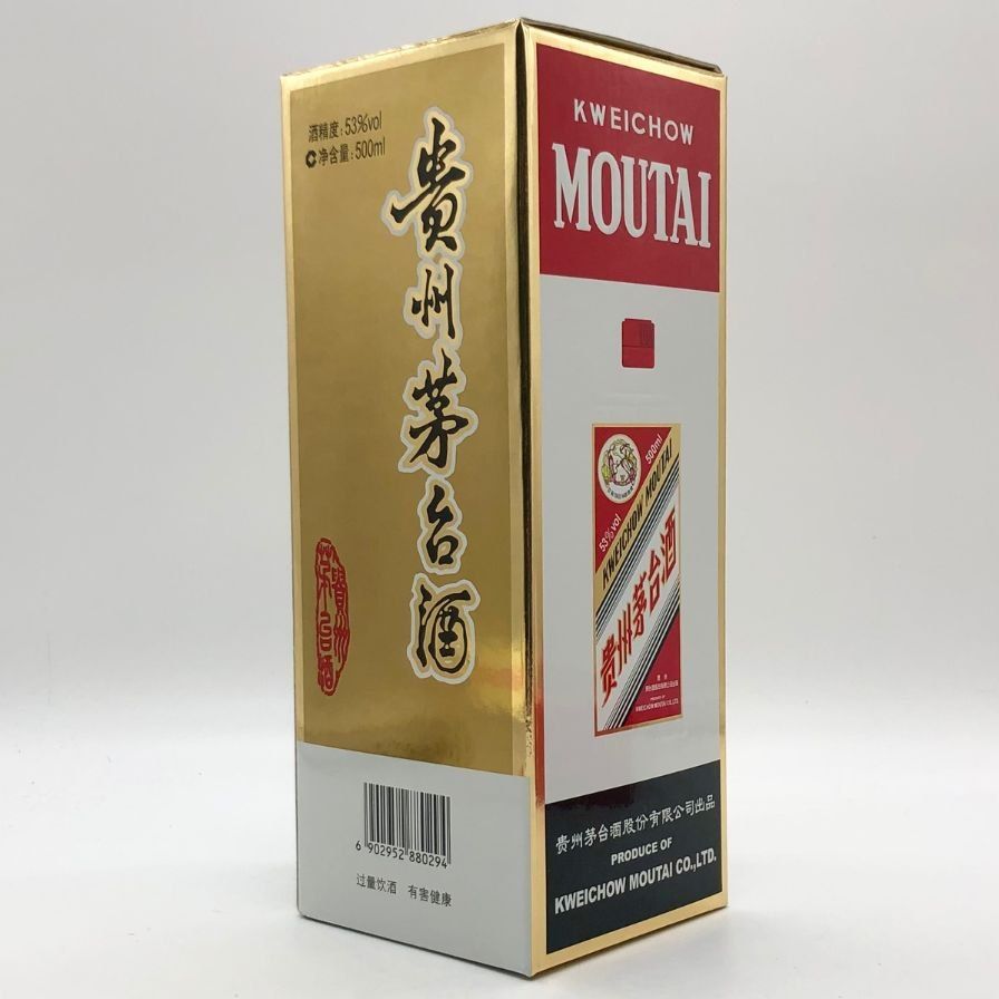 500ml 53%