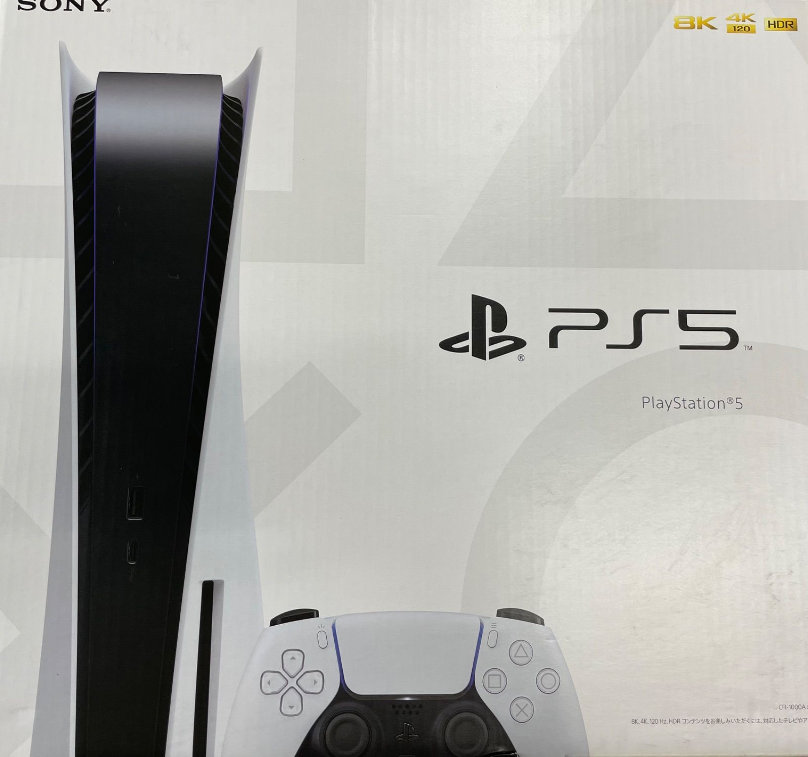 PlayStation 5 ディスクドライブ CFI-1000A01-毎回完売【送料無料】