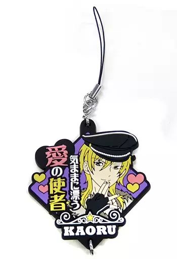 中古】ストラップ(キャラクター) 羽風薫 ラバーストラップ