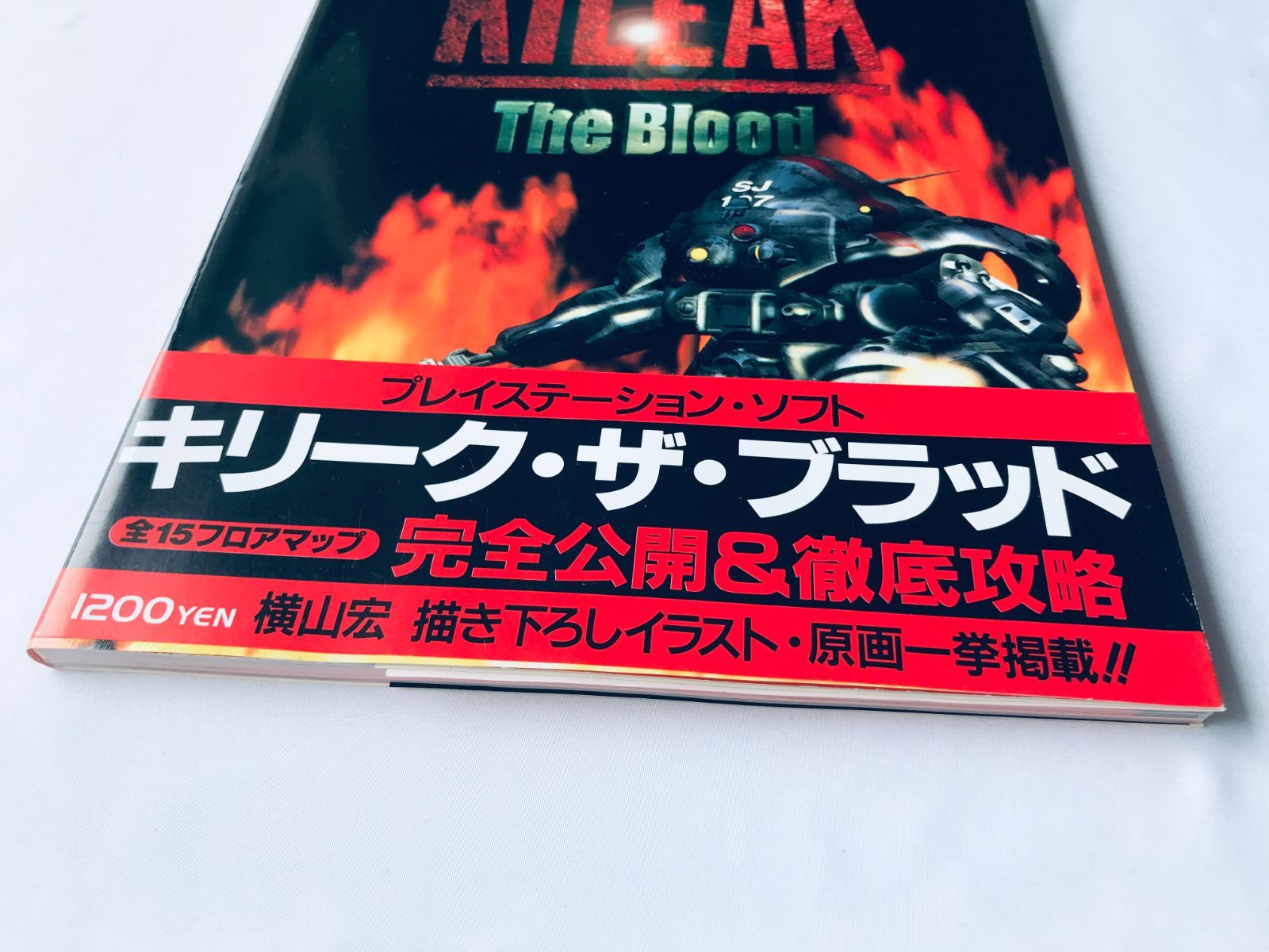 キリーク・ザ・ブラッド オフィシャルビジュアルブック ガイド 攻略本 