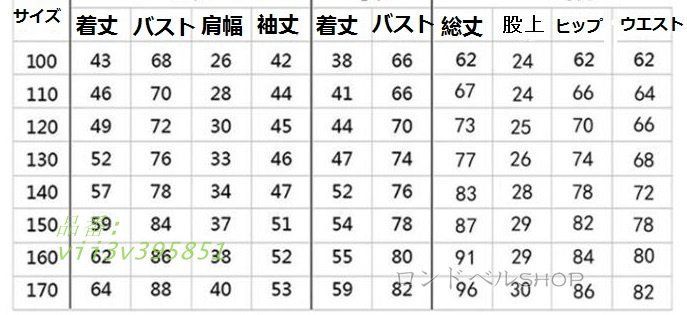 フォーマル