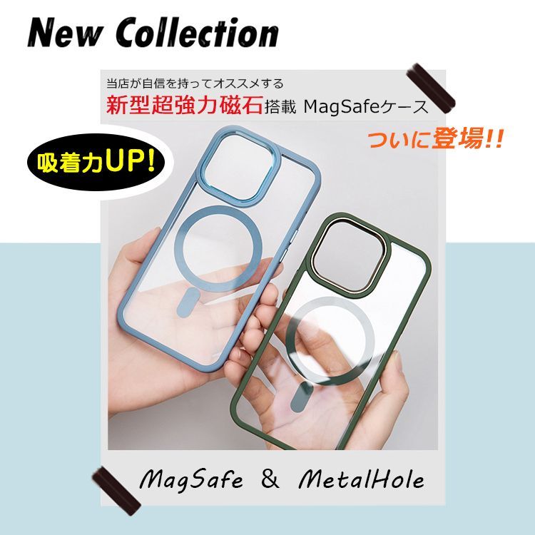 お洒落&可愛い】MagSafe対応 iPhone14pro ケース マグセーフ iPhone