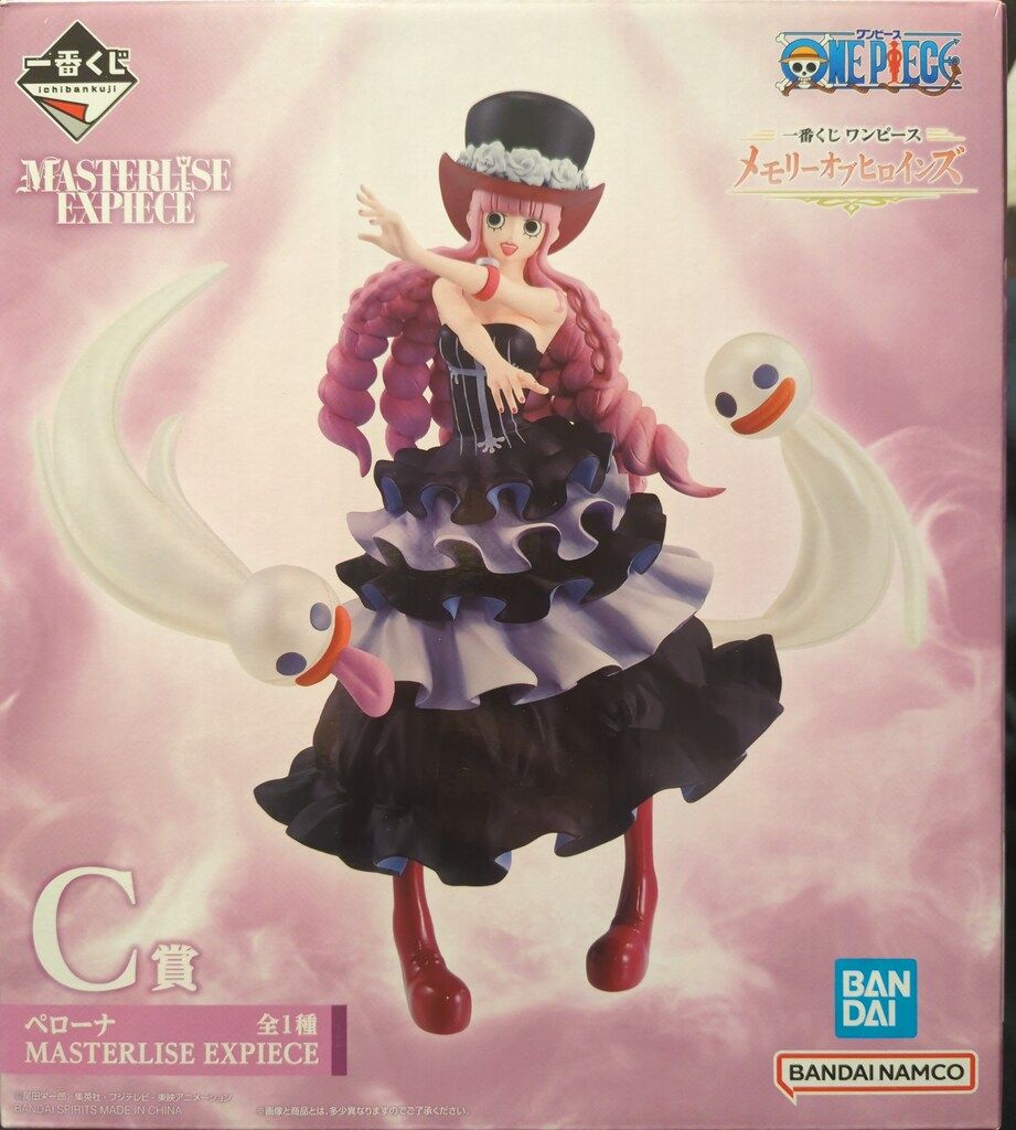 BANDAI SPIRITS 一番くじ ワンピース メモリーオブヒロインズ C