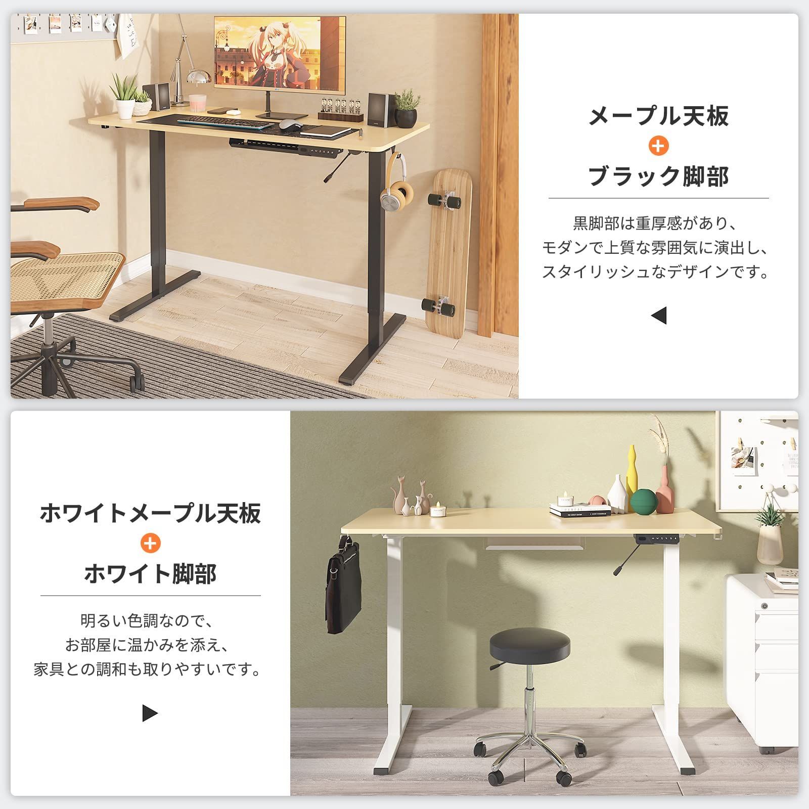 SANODESK 電動昇降式デスク E150 (120cm×60cm,簡単組立,USBポット