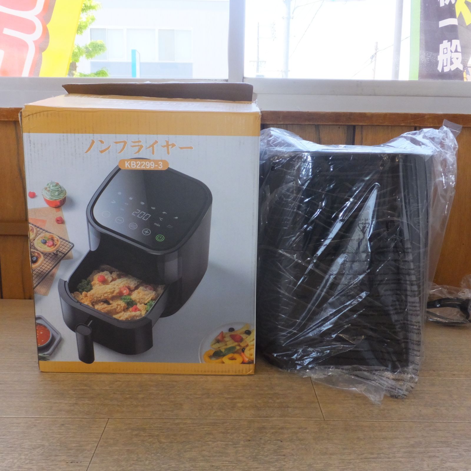 ノムラ ノンフライヤー Air fryer KB2299-3 100V 50|60Hz 1000W