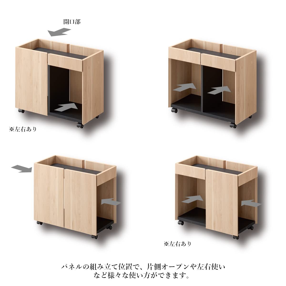 朝日木材加工 デスク下収納 Work point オフィスワゴン シングル