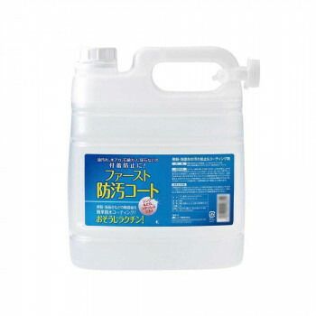 油汚れ 水アカ 石鹸カス 尿石などの付着防止に ファースト防汚コート 4L 23020075