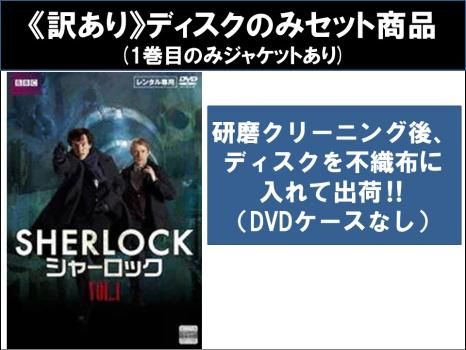 ⭐️超絶激レア BBC シャーロックSHERLOCK 1-3 DVDBOX ⭐️超絶激レア