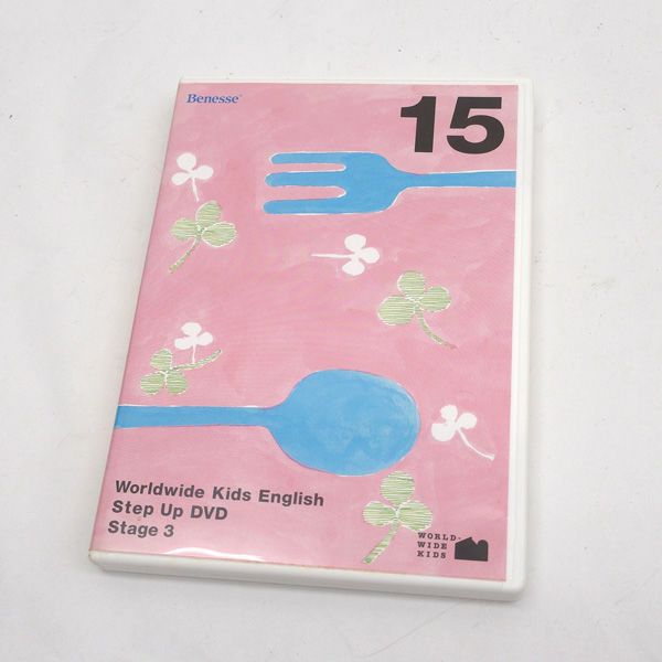 ベネッセ　Worldwide Kids DVD 30＋1巻フルセット　テキスト付 ベネッセ □Worldwide Kids DVD 30巻セット 子供用品【中古