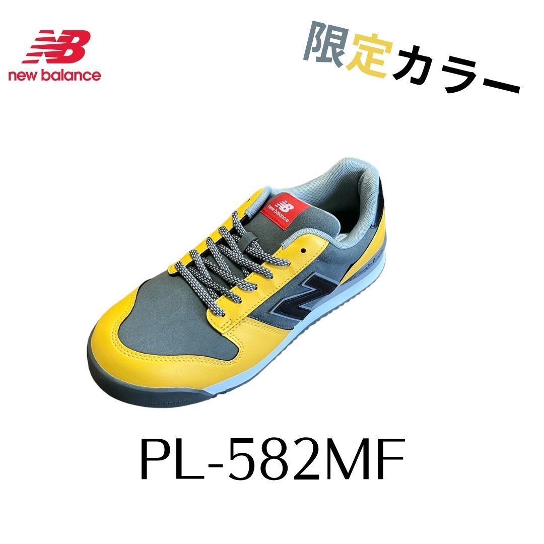 New Balance 安全靴 27.0cm イエロー