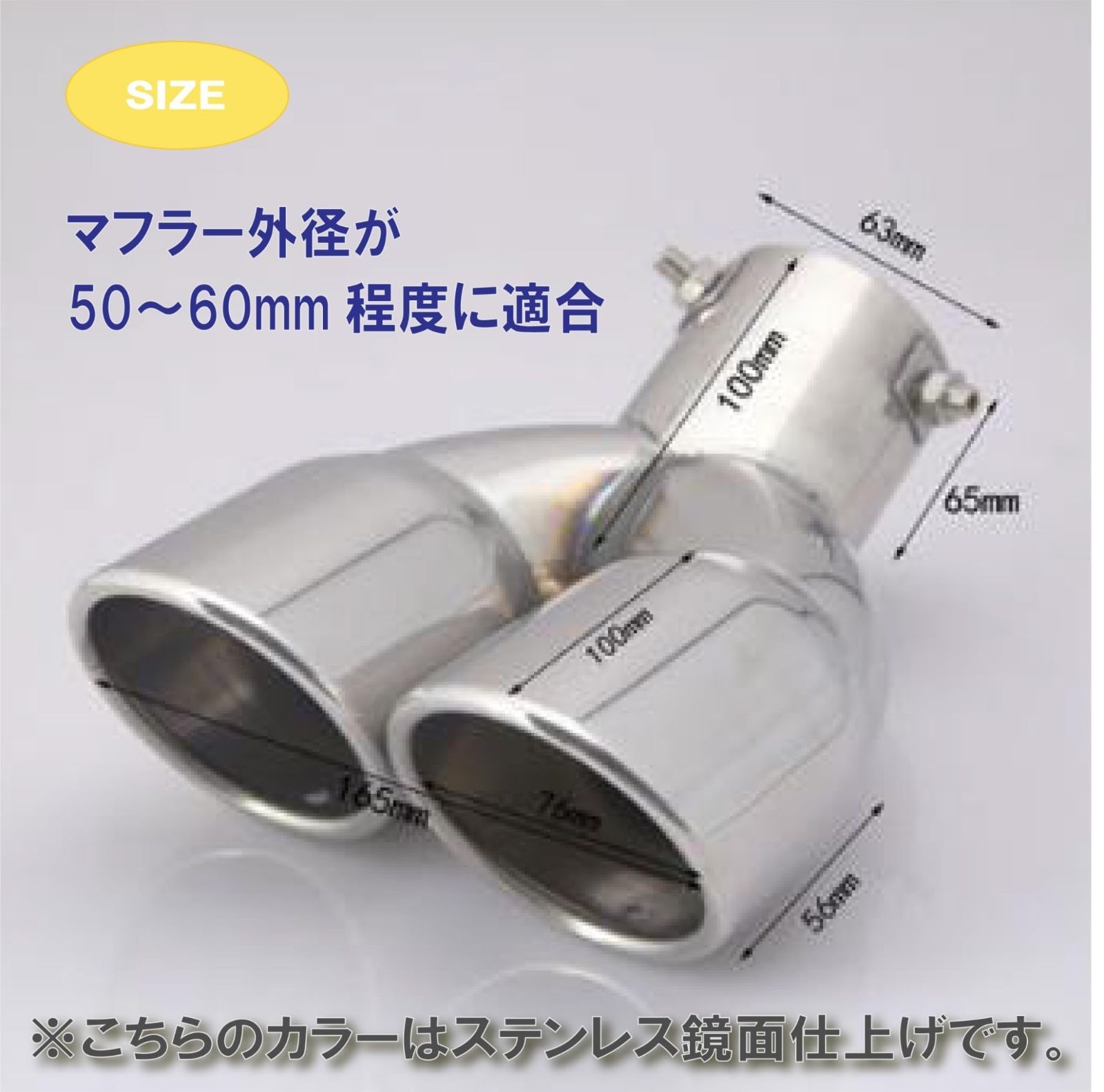 スチール製マフラー 鏡面仕上げ Amazon | チタン焼き風 スリップオン マフラーサイレンサー 61mm