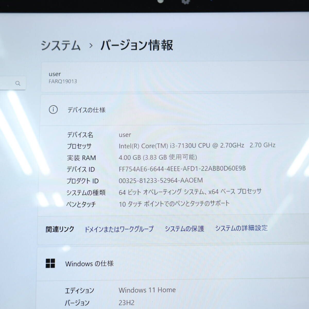 付属品多数☆超美品 節約 高性能7世代i3！SSD128GB☆Q738/SE Core i3