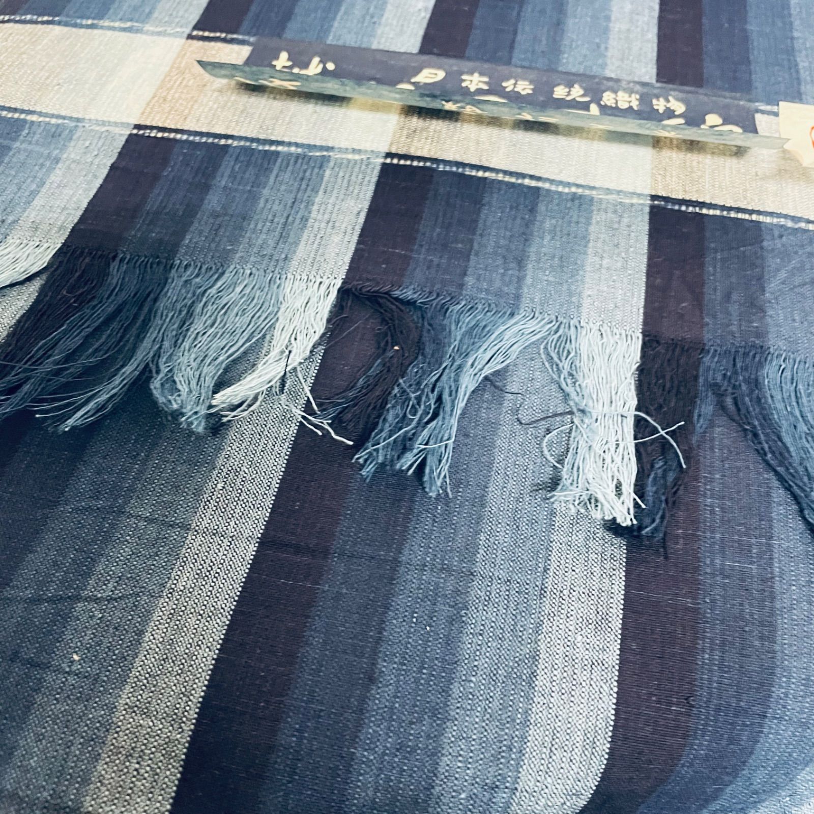 反物 紺仁