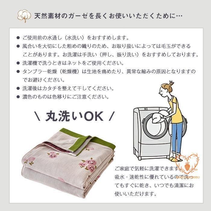 涼しい 夏用