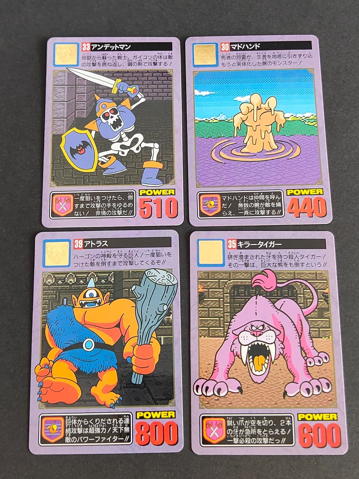 aca331 ドラゴンクエスト カードダス エニックス ドラクエ 1 2