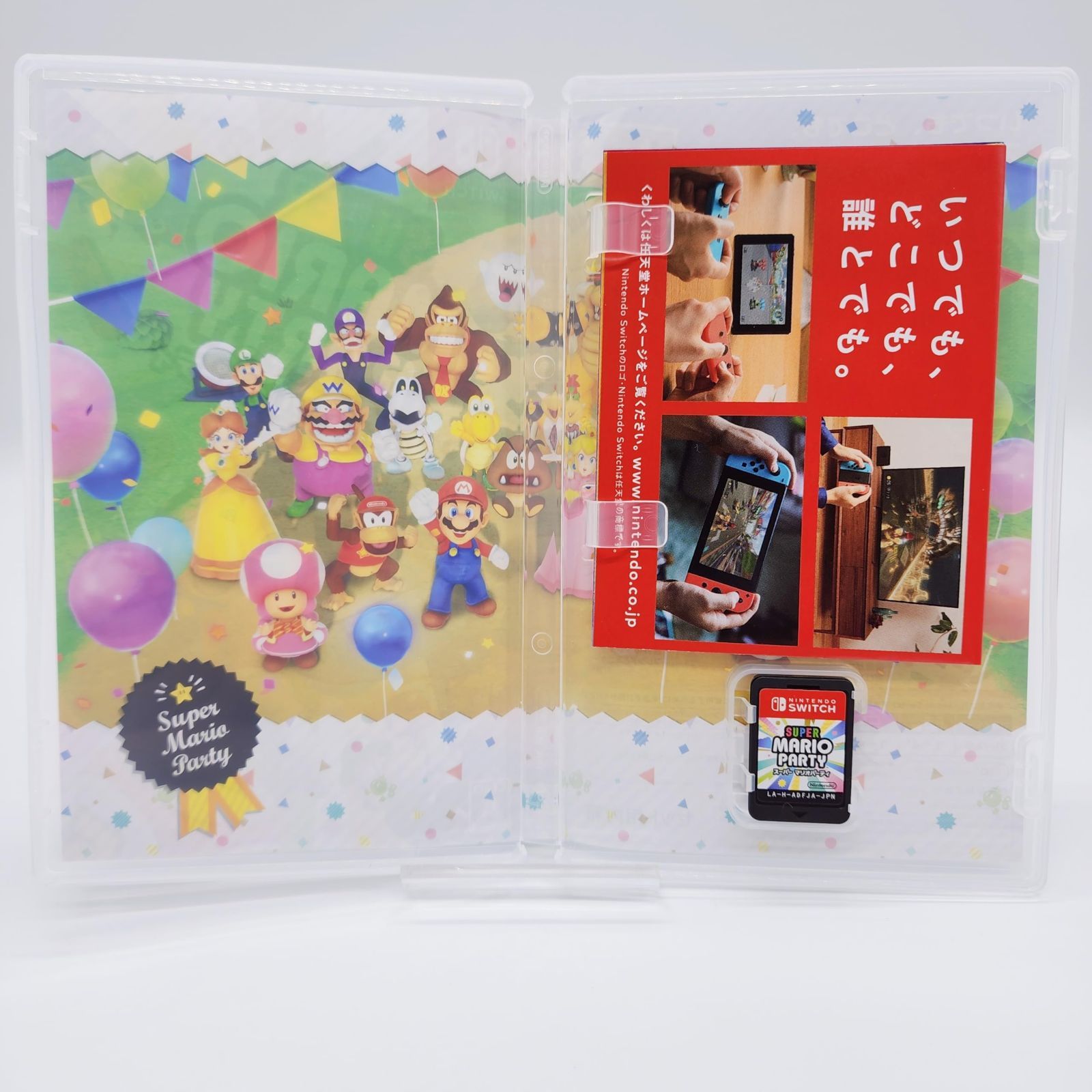 スーパー マリオパーティ 4人で遊べる Joy-Conセット 任天堂/Nintendo