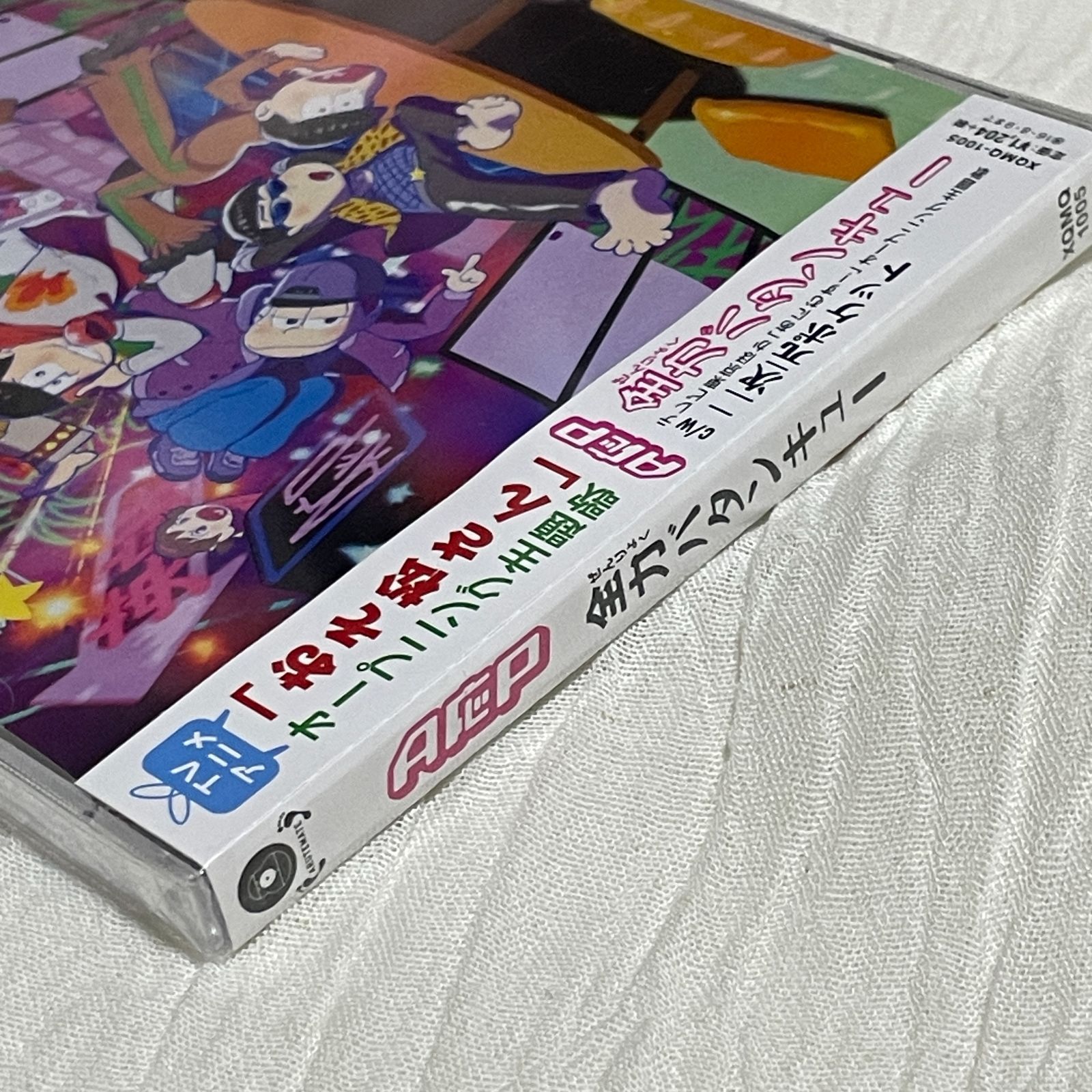 A応P｜全力バタンキュー／二次元ポケット｜未開封・未使用CD - メルカリ