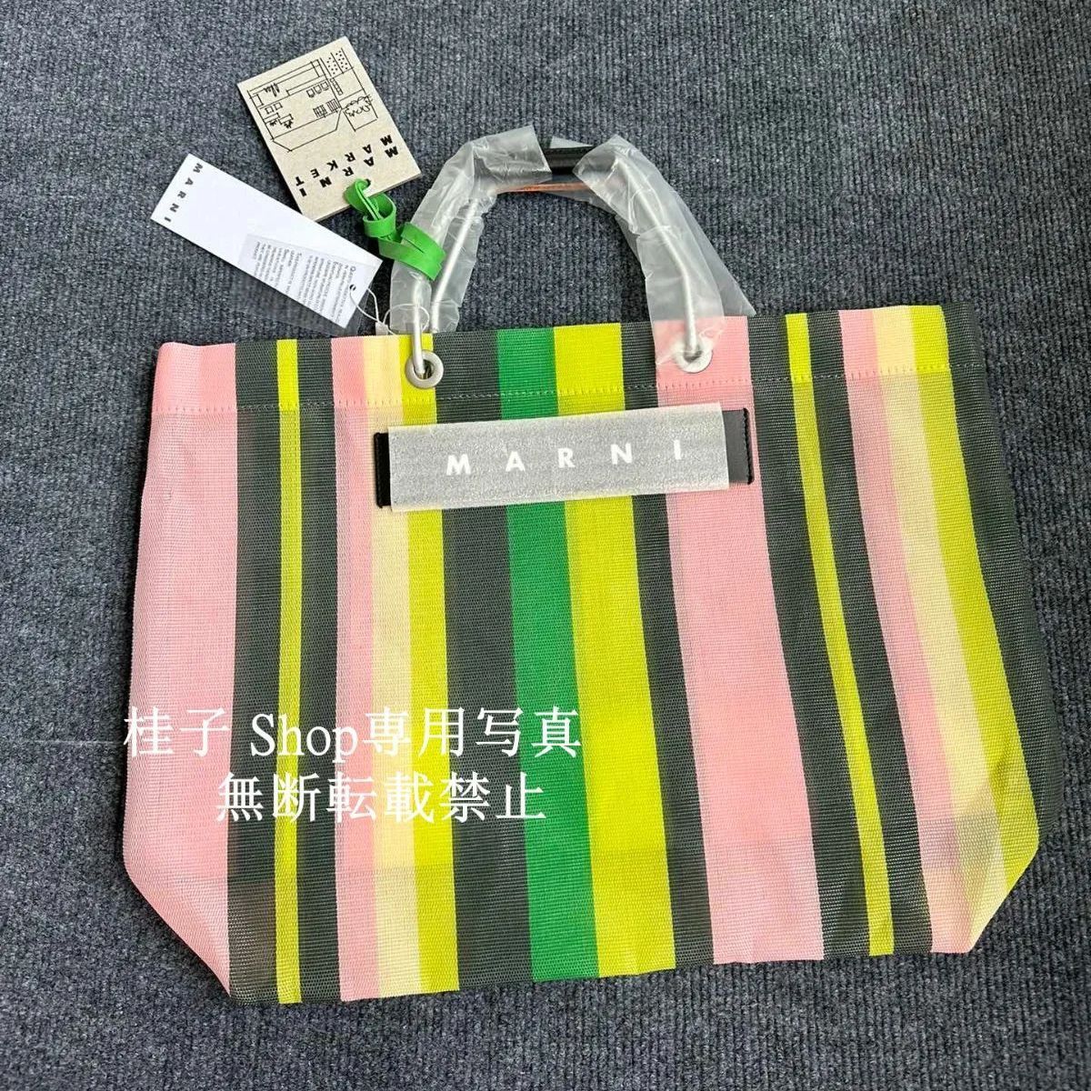 新品】MARNI MARKET STRIPE BAG マルニマーケットフラワーカフェ ストライプ トートバッグ オリーブグリーン - メルカリ